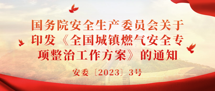 微信圖片_20230814102713.png